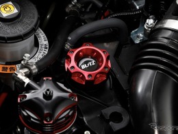 ブリッツ、アルミ削り出しオイルフィラーキャップ、トヨタ・ホンダ対応ラインアップを追加　8250円