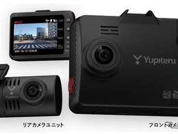 月明かりだけで鮮明に記録、暗視カメラ搭載ドライブレコーダー、ユピテルが発売