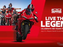 ドゥカティ創立100周年「World Ducati Week 2026」7月3～5日開催…マルク・マルケスら豪華ライダーが集結