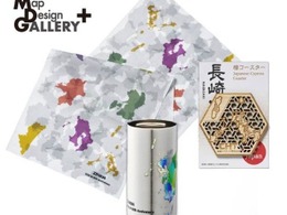 ゼンリン、地図デザインで法人向けギフト製作…新サービス「Map Design GALLERY＋」開始