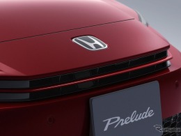 何回見てもいい！　ホンダ『プレリュード』特別仕様車…「2027 リミテッドエディション」にSNS絶賛！