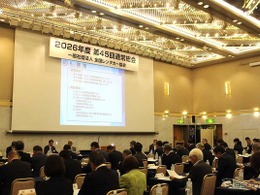全国レンタカー協会・新会長に元観光庁長官の田端氏が就任、官民連携での観光・地方創生対応を強化へ…全レ協「第45回通常総会」開催