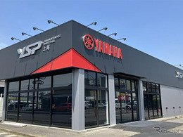 埼玉県上尾市に、ヤマハのスポーツバイク専門店「YSP上尾」グランドオープン