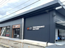 大阪箕面市に、オートバックス「A PIT」新店舗開業…クルマのスポーツカスタムに特化