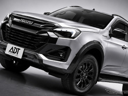 最強の4WDピックアップ！…いすゞ『D-MAX』並行輸入にSNS興奮　「積載力」にも注目