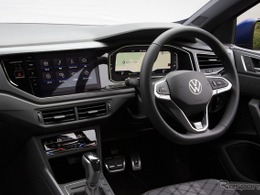 ＜リコール情報＞VW『Tクロス』など3車種をリコール…メーターが正しく起動しないおそれ