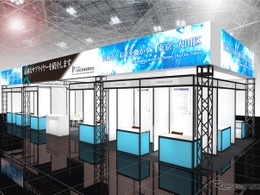 東京都・大田区ものづくり企業19社、高精度な加工技術や独自の要素技術を披露…「機械要素技術展2026」に共同出展