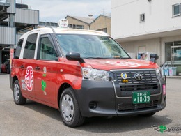 祇園祭・函谷鉾タクシー、京都市内を期間限定で運行開始…彌榮自動車とGOアプリが連携