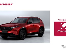 マツダ・新型CX-5…パイオニアの車載クラウド型ナビアプリ「COCCHi」採用