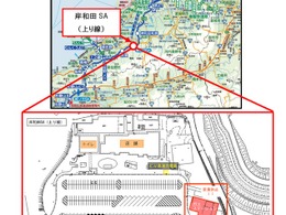 阪和道・岸和田SA上り線「GSステーション」約7か月間営業休止…老朽化対策の改築工事