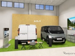 Kia PBV倉敷、岡山に7月1日開業へ…EVバン『PV5』販売