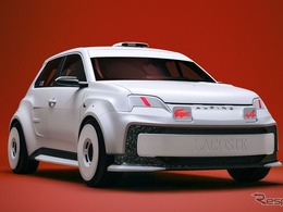 世界に1台だけ、ワニが車体に290匹！？　アルピーヌ『A290ラリー』…ラコステ仕様が登場