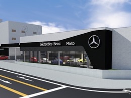 ヤナセ名東支店、接客対応スキルと整備品質を強化して「改装」オープン…名古屋エリア初のメルセデス・ベンツCI「MAR20X」導入