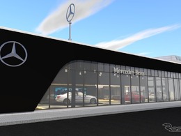 ヤナセ杉並支店がリニューアル、最新メルセデス・ベンツのショウルームCI「MAR20X」採用