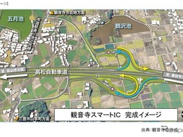 観音寺スマートIC、高松自動車道に開通…24時間利用可能、7月4日15時から