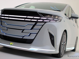 モデリスタ、『アルファード』コンセプトの展示・乗車体験へ…群馬パーツショー2026