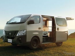 日産、『キャラバン』『NV200バネット』の 「MYROOM」出展へ…東京キャンピングカーショー2026