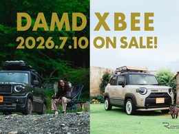 スズキ・クロスビー用ボディキット2種登場…「可愛い」と「ワイルド」の対極スタイルを提案…ダムド