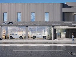 ヤナセグループ初のBYD正規ディーラー「BYD AUTO 横浜南」、7月11日オープン