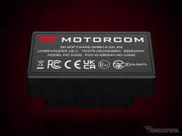 GRスープラ・BMW・アルピナ向け、OBD2ポート接続だけで使用できる「エキゾーストバルブコントローラー」MotorComが登場