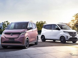 日産「サクラ」は国内のEV販売約3割占める…国内累計販売10万台達成