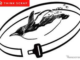シートベルト端材を活用！　東海理化のアップサイクル「THINK SCRAP」…名古屋港水族館とコラボグッズ発売