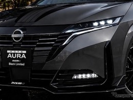 日産・ノートオーラNISMO　8月に改良か？　ブラック仕様追加の可能性