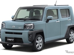 ダイハツ「タフト」一部改良、専用グリル採用の2つの特別仕様車も登場…143万5500円から
