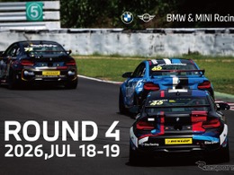 BMW＆MINIレーシング2026 RD.4…新フォーマット「グランヒート」初登場…7月18・19日スポーツランドSUGOで開催
