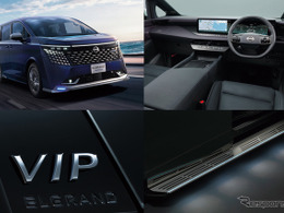 日産・エルグランド新型…“おもてなし”力アップ、AUTECH や VIP など「カスタム4モデル」を発売　