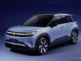 VW、新型コンパクト電動SUV『ID. Cross』発表…航続最大427km