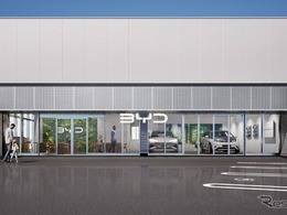 BYD AUTO 彦根、8月1日オープン…近畿地方初のサテライト型店舗