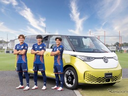 VWジャパン、Jリーグチーム「RB大宮アルディージャ」とモビリティパートナー契約を締結