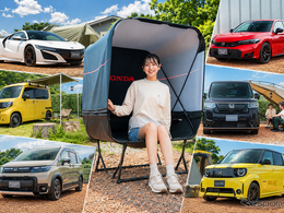 「NSX」や「シビックRS」でデイキャンプ！？　ホンダの豊富な注目車種の実車で「車中泊＆アウトドア活用術」を提案…ホンダアクセス