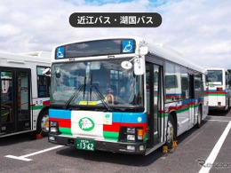ジョルダン「乗換案内」アプリ、近江バス・湖国バス夏休み1DAYパスをモバイルチケット…8月31日まで販売