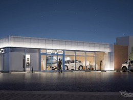 BYD、国内初のサテライト型店舗「BYD AUTO 久留米」オープン…EVユーザーなら誰でも利用可能な急速充電器を設置