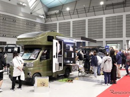 軽キャンパーからキャブコンまで集結「東北キャンピングカーフェア2026」仙台・夢メッセみやぎで10月開催