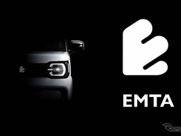 軽EVの「EMT」、横浜にR&Dセンター開所…2027年の国内発売へ準備加速
