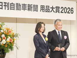 ブリヂストン、安心・安全を軸にした『FINESSA』、日刊自「用品大賞2026」タイヤ部門賞を受賞