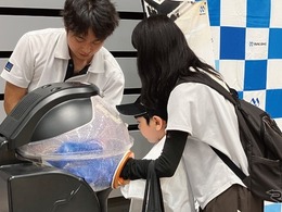 ウェットブラスト装置のマコー、「こどもシゴト博2026 in 長岡」に出展…7月26日開催