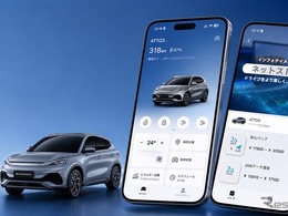 BYD、「ネットストア」開設、BYDアプリで車載データ通信・ナビゲーションサービス購入可能に