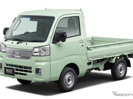 ＜リコール情報＞ダイハツ「ハイゼットトラック」など、3車種約30万台をリコール　エンジンが始動できないおそれ