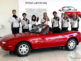 マツダ「プレミアムドライビングレッスン」横浜市ふるさと納税返礼品として再登場…7月29日寄附受付開始