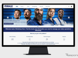 マーレ、整備工場のデジタル化を支援する新システム発表へ…アウトメカニカ フランクフルト 2026