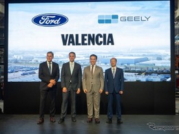 中国吉利汽車とフォード、スペインに合弁会社設立…2028年から電動車を生産へ