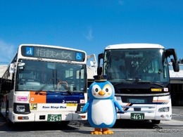 相鉄バス、創業100周年記念でキャラクター「そうペン」デビュー！…社員の公募をもとに制作