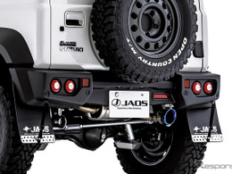 『ジムニーノマド』（1型）向け「JAOSリヤスポーツカウル」登場、リヤパーキングセンサー付に対応