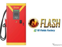 EV急速充電器「FLASH」、熊本地震で5拠点を無料開放…テンフィールズファクトリー