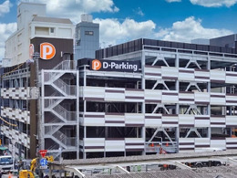 「D-Parking岡山本町」、7月31日オープン…収容台数を4倍以上の175台に拡大
