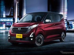 日産・デイズ…カスタム際立つ「ハイウェイスター アーバンクロム」と「ボレロ」を仕様変更